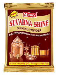 Misry Gold 200gm