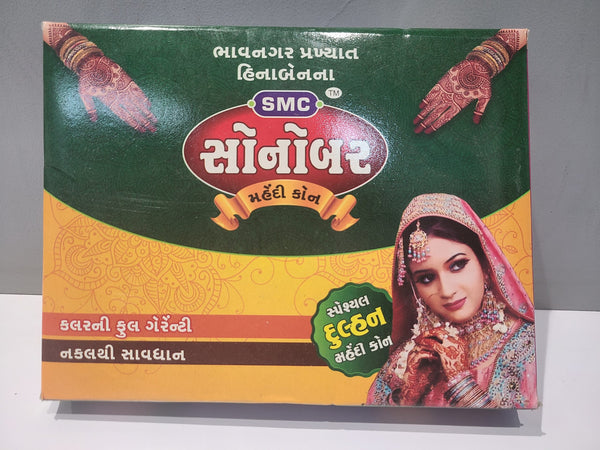 Mehendi Cone Sanobar Big