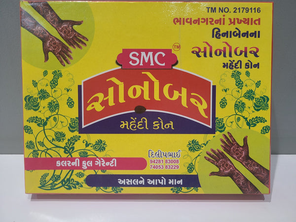 Mehandi Cone Sanobar Small